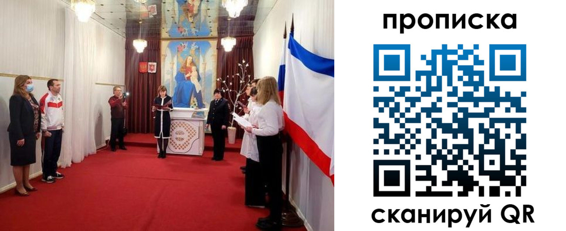 регистрация в Холмске