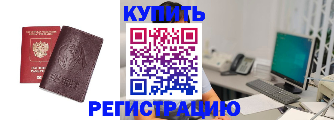 временная регистрация госуслуги в Холмске