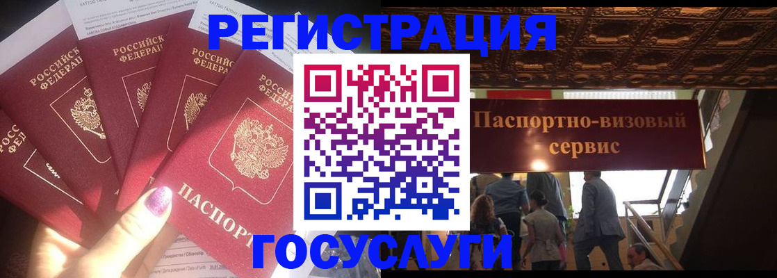 временная регистрация собственник в Холмске